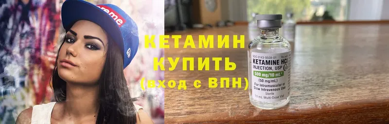 блэк спрут tor  Бирск  Кетамин ketamine 